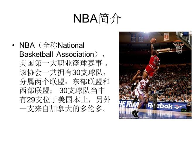 战略愿景不