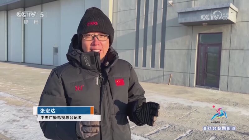 个进球机器